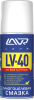 Ln 1484 LAVR Многоцелевая смазка LV-40 (аэрозоль) 210мл.